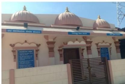 Neralekere Seva Mandira