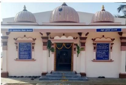 Hosakote Seva Mandira