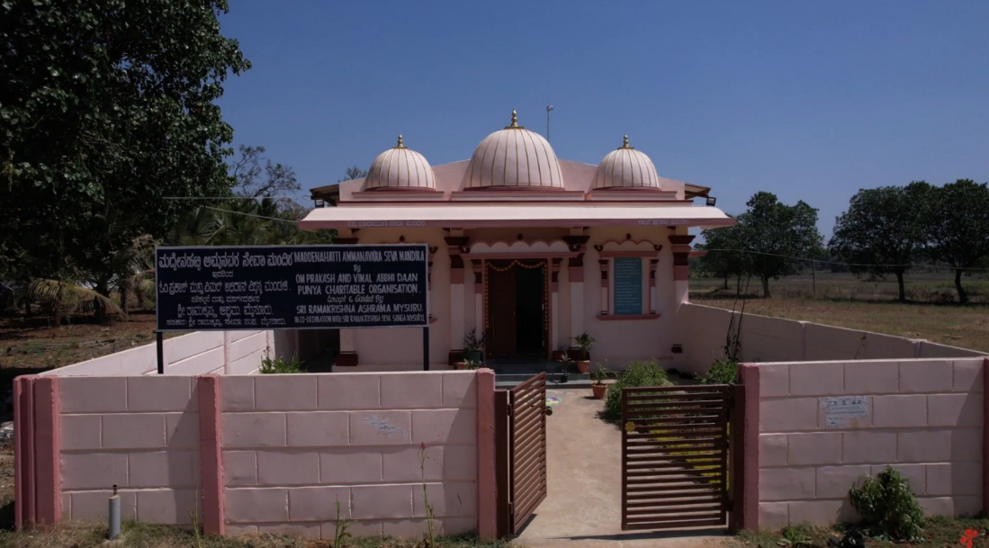 Seva Mandira community center building